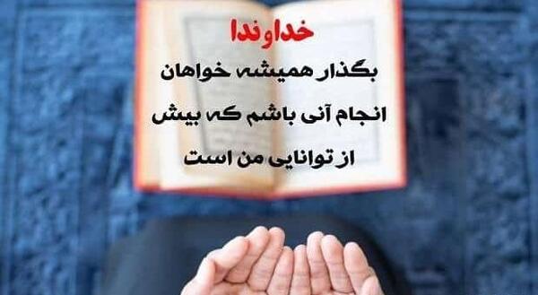 عکس نوشته خدا فلسفی