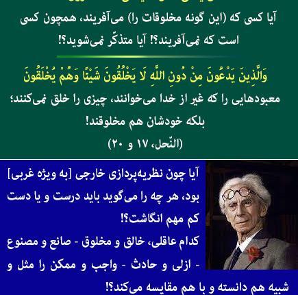 عکس نوشته خدا فلسفی