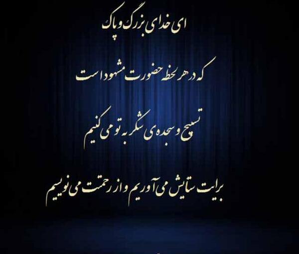 عکس نوشته خدا فلسفی