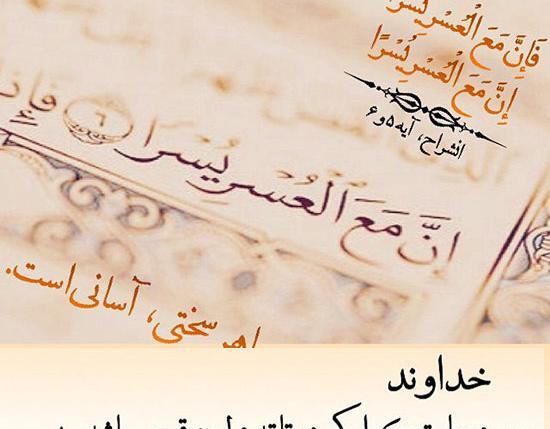 عکس نوشته خدا فلسفی