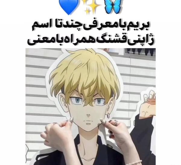 عکس فانتزی ژاپنی ویسگون