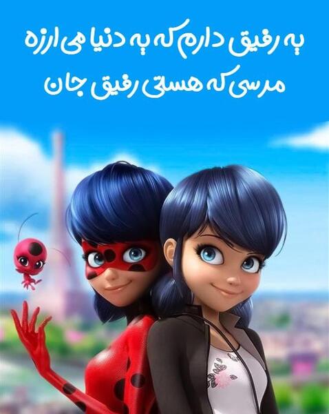 عکس دوست دختر کفشدوزکی