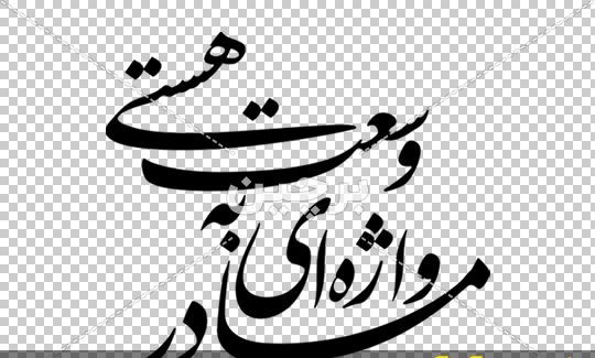 دانلود عکس های روز مادر