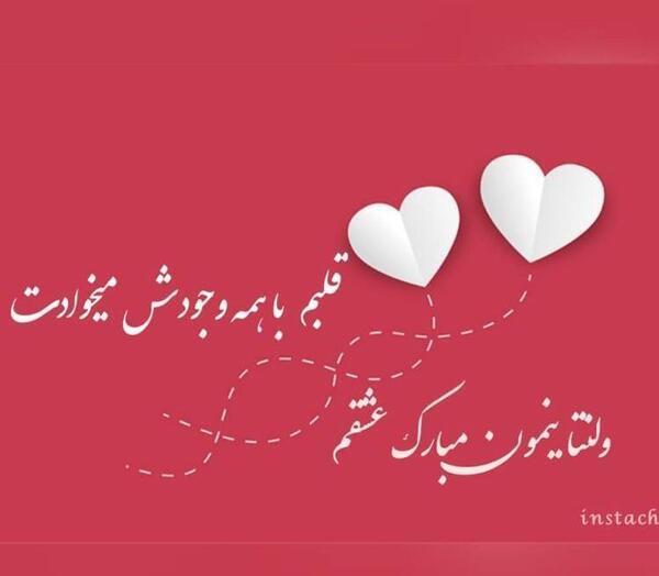 عکس پروفایل پسرم همسرم