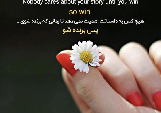 عکس نوشته انگلیسی آموزنده