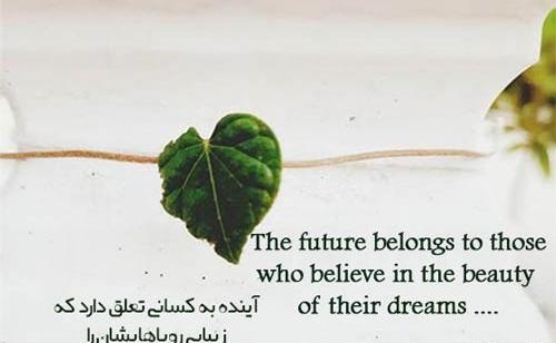 عکس نوشته انگلیسی آموزنده