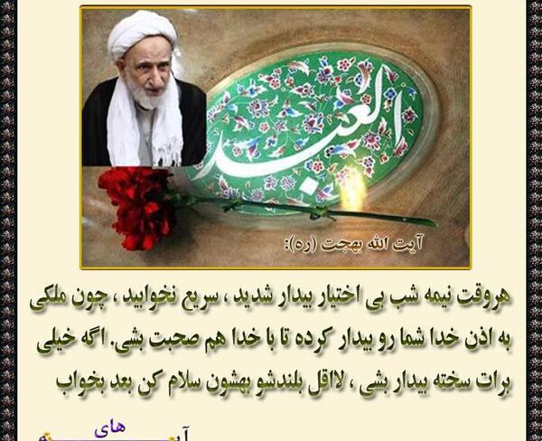 عکس نوشته های اخلاقی عرفانی