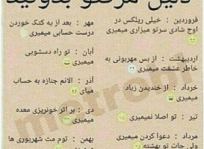 عکس شخصیت های ماه تولد
