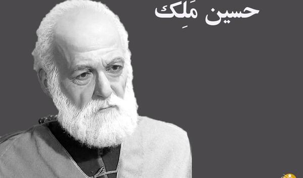 عکس مردان ثروتمند ایرانی