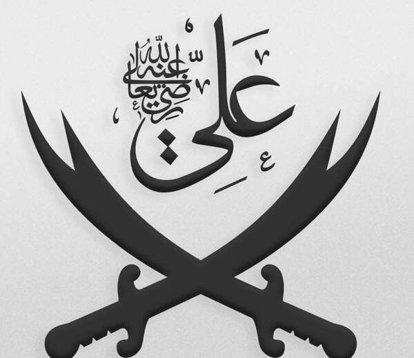 عکس شمشیر ذوالفقار علی