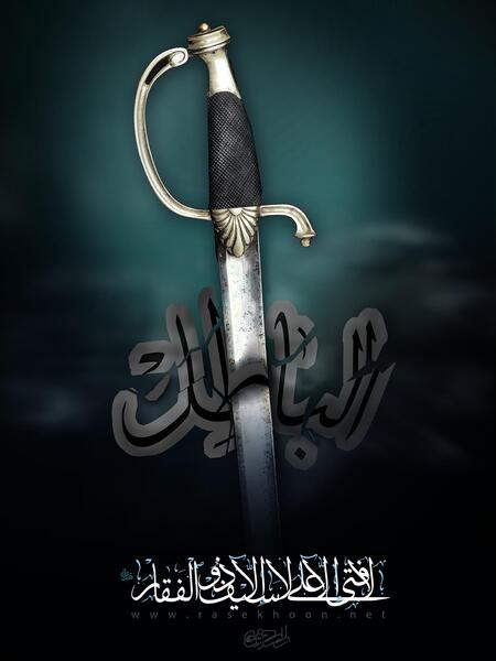 عکس شمشیر ذوالفقار علی