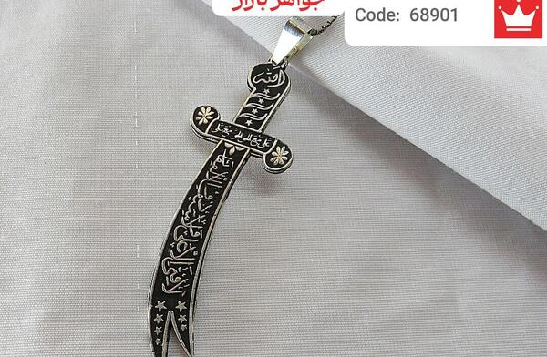 عکس شمشیر ذوالفقار علی