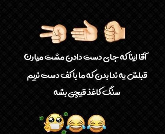 عکس طنز برای پروفایل واتساپ