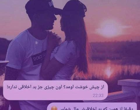 عکس عاشقانه فیک دونفره