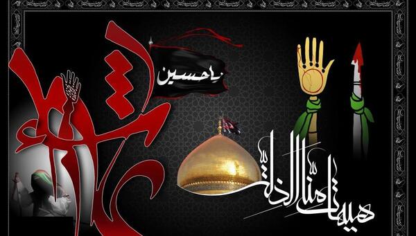 جدیدترین عکس نوشته عاشورا