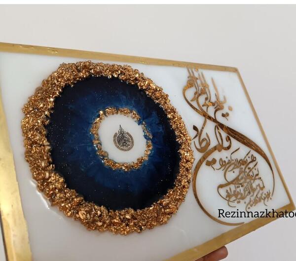 عکس چشم زخم رزینی