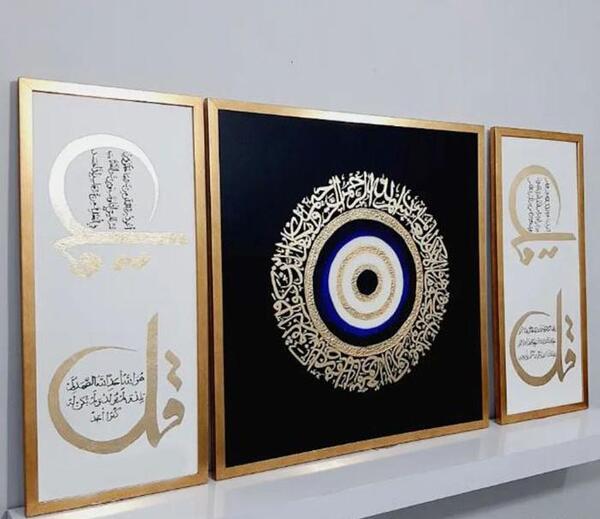 عکس چشم زخم رزینی