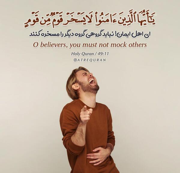 عکس نوشته عیب جویی دیگران