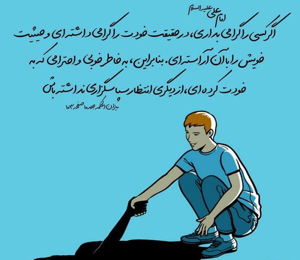 عکس نوشته عیب جویی دیگران