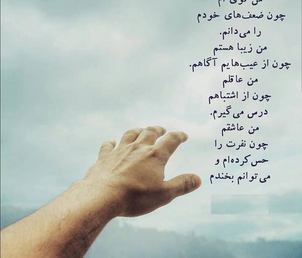 عکس نوشته عیب جویی دیگران