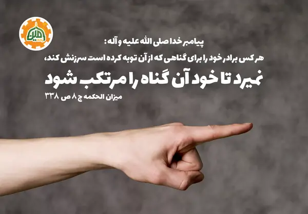 عکس نوشته عیب جویی دیگران