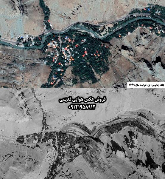 عکس هوایی نقشه