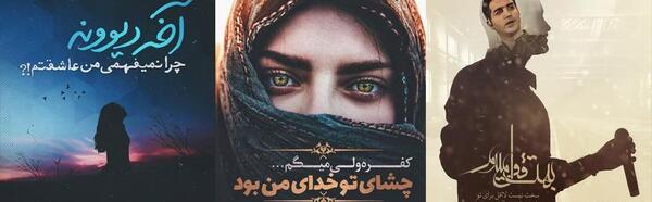 عکس نوشته با فتوشاپ