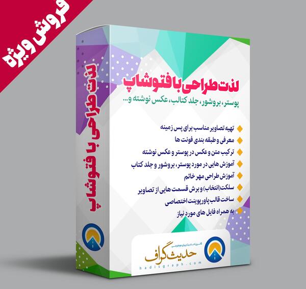 عکس نوشته با فتوشاپ