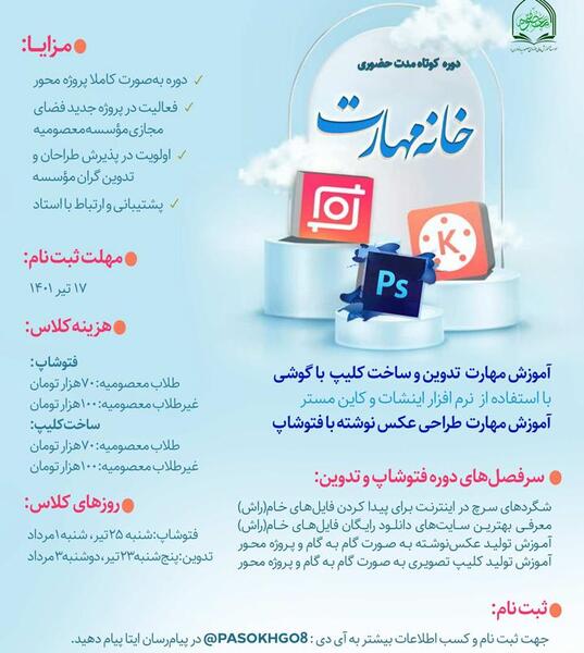 عکس نوشته با فتوشاپ