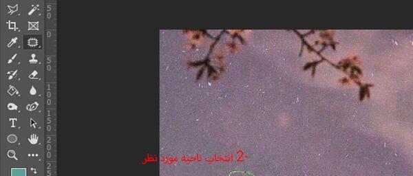 عکس نوشته با فتوشاپ