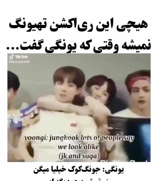 عکس شوگا تهیونگ