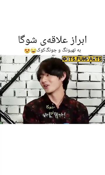 عکس شوگا تهیونگ