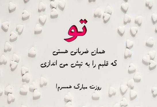 عکس نوشته برادر برای روز مرد