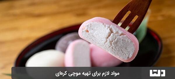عکس موچی معمولی