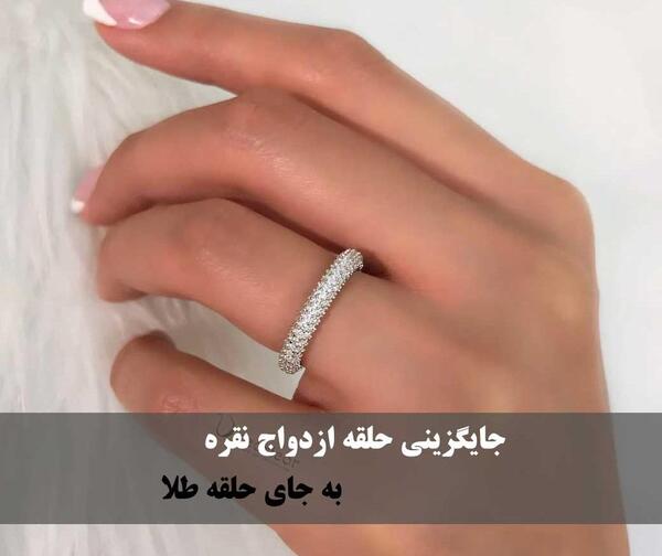 عکس حلقه نامزدی مردانه طلا