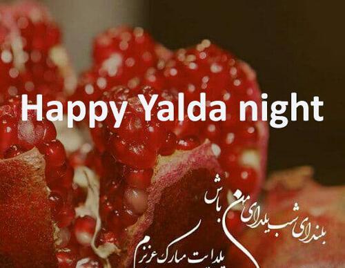 عکس نوشته انگلیسی یلدا مبارک