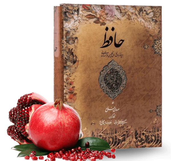 عکس نوشته انگلیسی یلدا مبارک