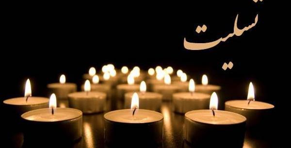 عکس نوشته تسلیت فوت مادر گرامیتان