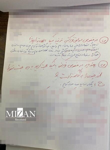 عکس دوست نیکا