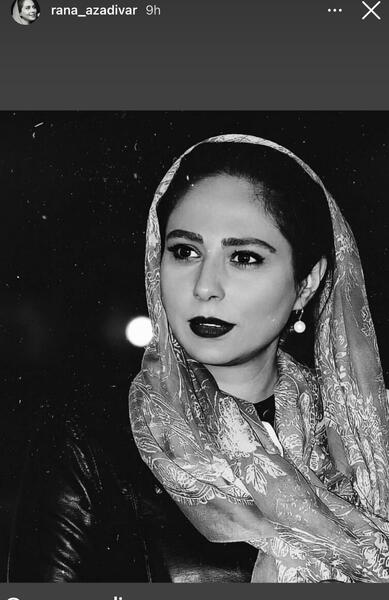 جدیدترین عکسهای رعنا آزادی ور