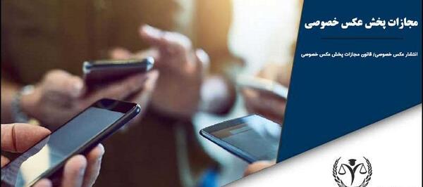 فرستادن عکس نود نی نی سایت