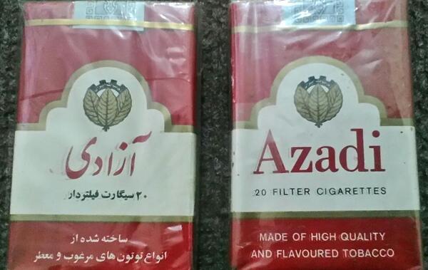 عکس سیگار زر قدیمی