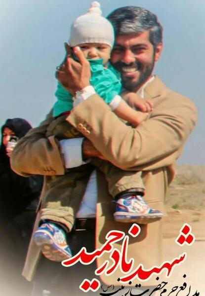 عکس حمید نادری