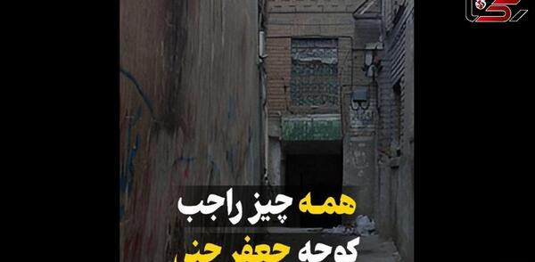 عکس جعفر جنی امامزاده حسن