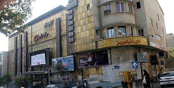 عکس جعفر جنی امامزاده حسن