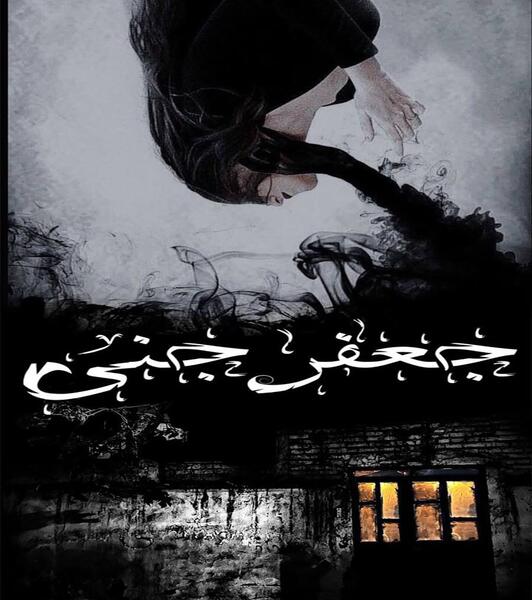 عکس جعفر جنی امامزاده حسن