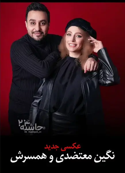 عکس معتضدی