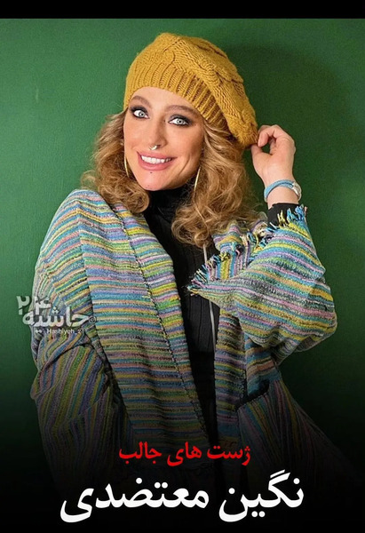 عکس معتضدی