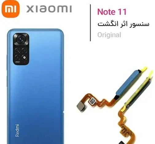 عکس گوشی شیائومی حسگر اثر انگشت