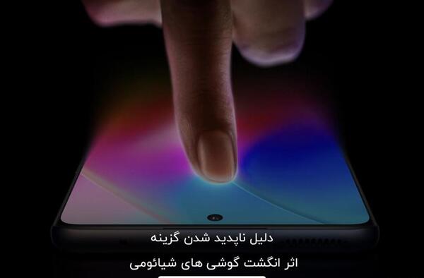 عکس گوشی شیائومی حسگر اثر انگشت